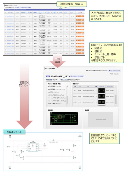 products_20121220_9.jpg