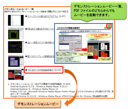 products_20130124_3.jpg