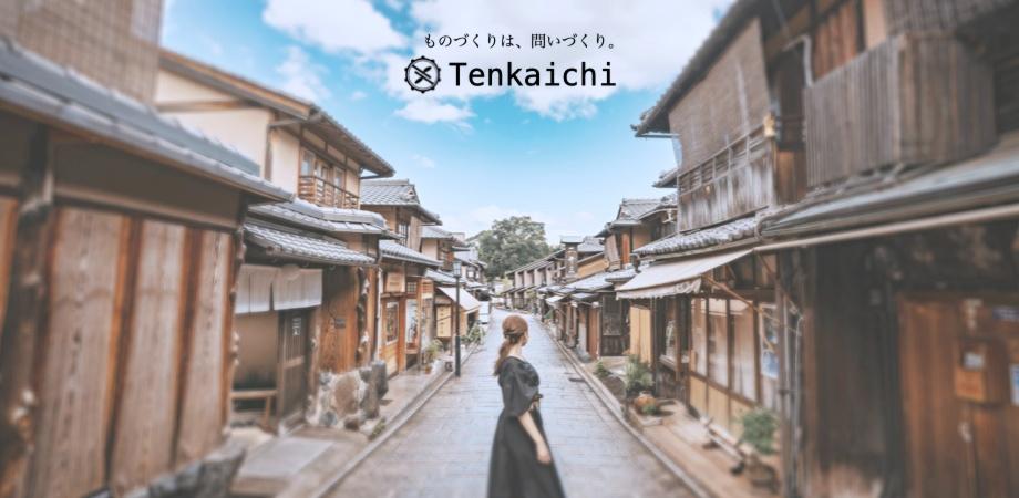 「Tenkaichi」告知ページでのビジュアルイメージ